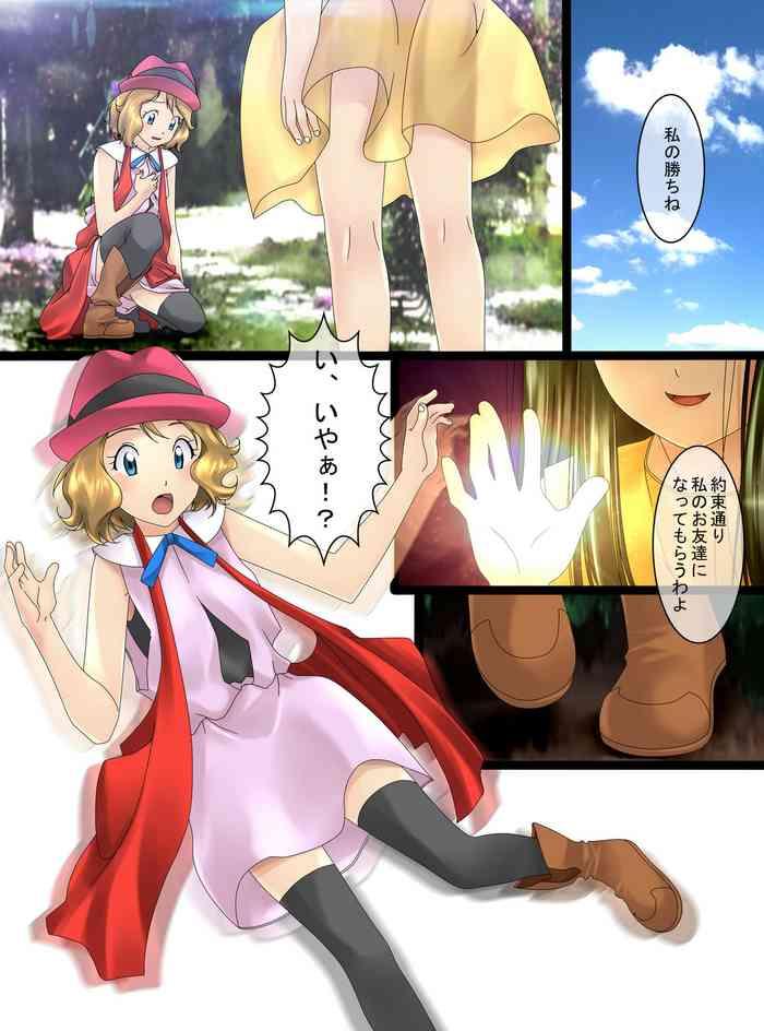 X 人形化~状態変化漫画Ⅲ~- Pokemon hentai Clit 1681 cover 31