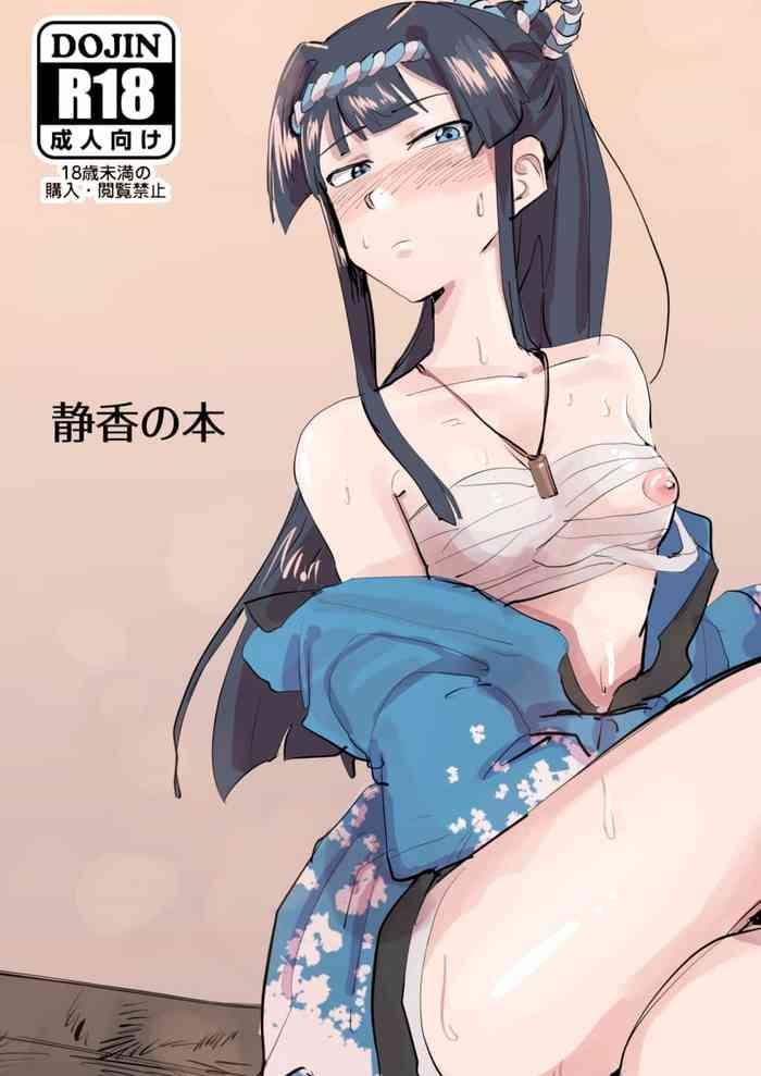 cover 30