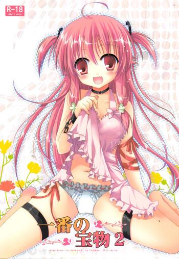 Camshow Ichiban no Houmotsu 2- Angel beats hentai Chinese 485 ichiban no houmotsu 2 cover
