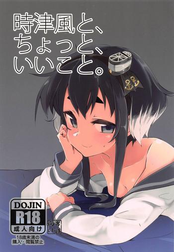 tokitsukaze to chotto ii koto cover