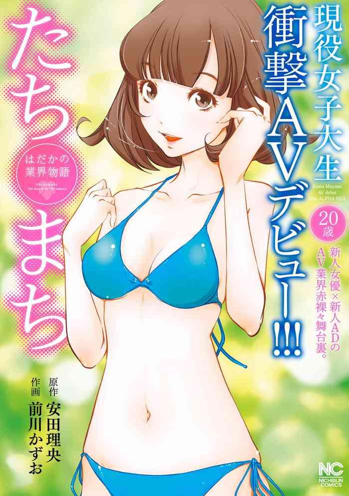 chinese cover 1