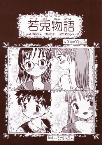 jaku usagi monogatari cover
