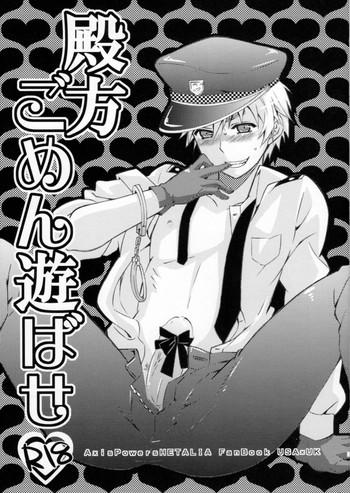 cover 2