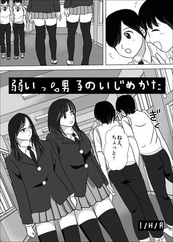 cover 7