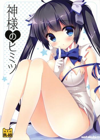 kami sama no himitsu cover