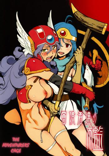 boukensha tachi no ori the adventurers x27 cage cover