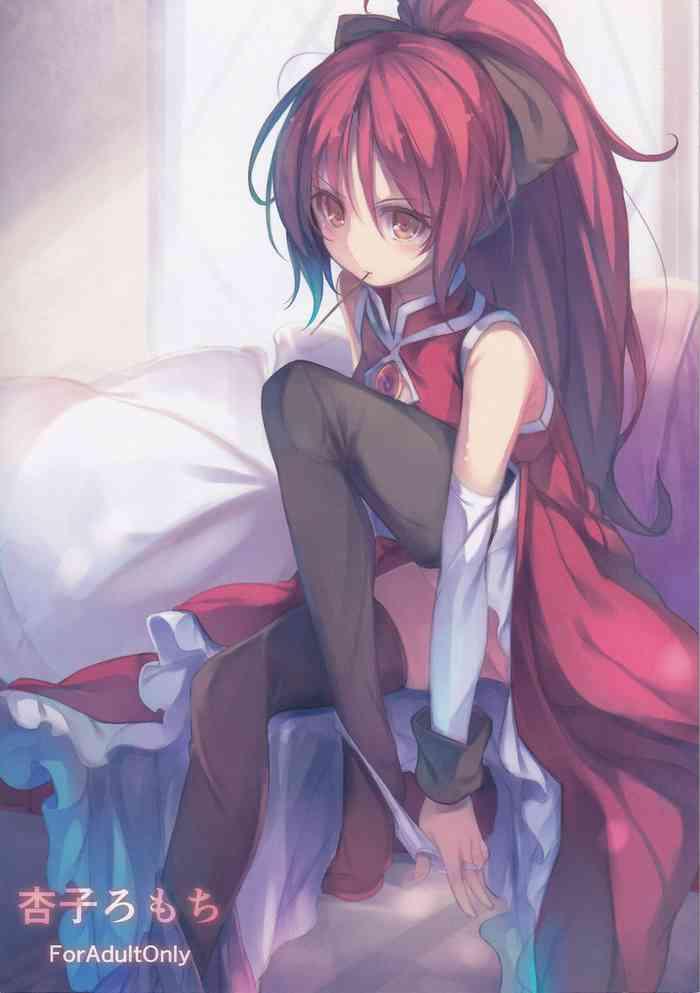 Deutsche Kyouko Romochi- Puella magi madoka magica hentai Couple 408 kyouko romochi cover