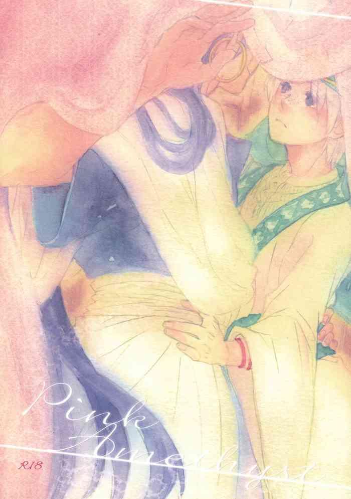 pink amethyst cover