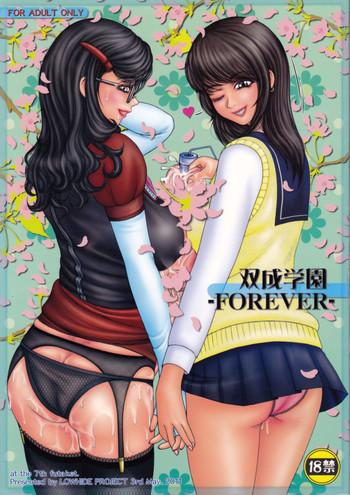 Buttplug Futanari Gakuen Nigeria 1020 futanari gakuen cover