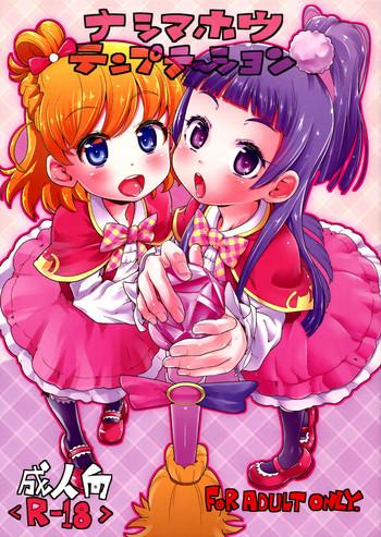 nashi mahou temptation cover