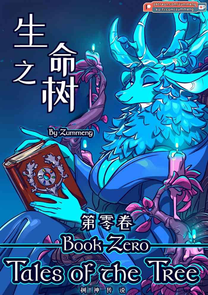 438208 cover