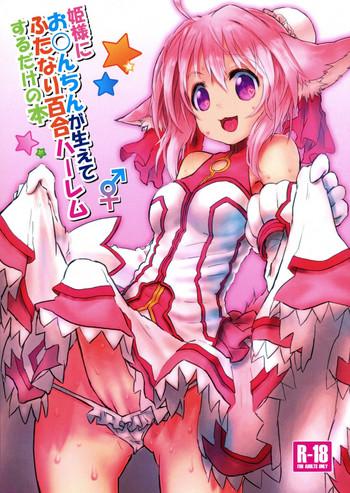 232532 cover