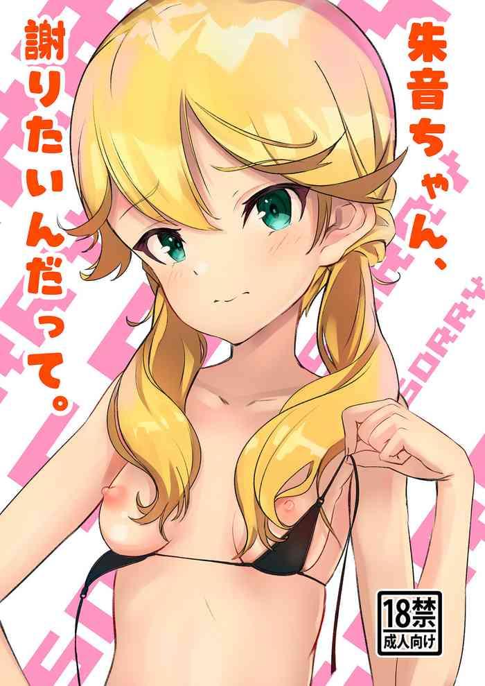 384977 cover