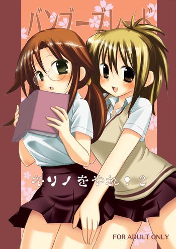82172 cover