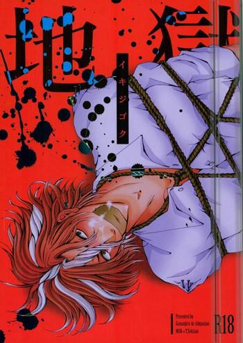 224216 cover