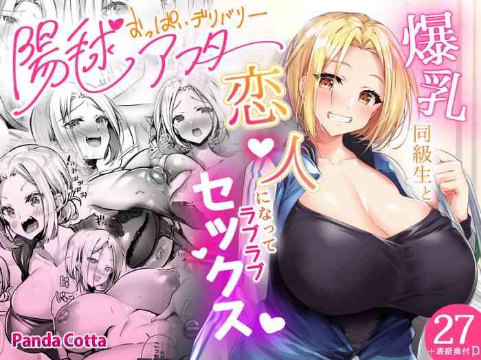 394883 cover
