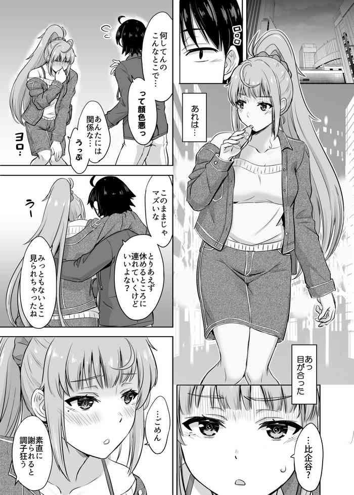 cover 7