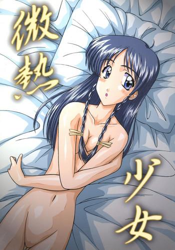 binetsu shoujo cover