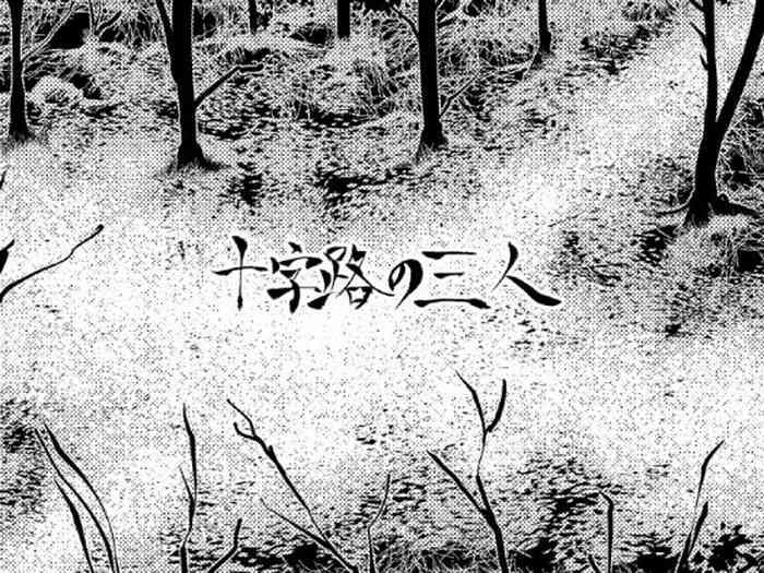 chinese cover 1