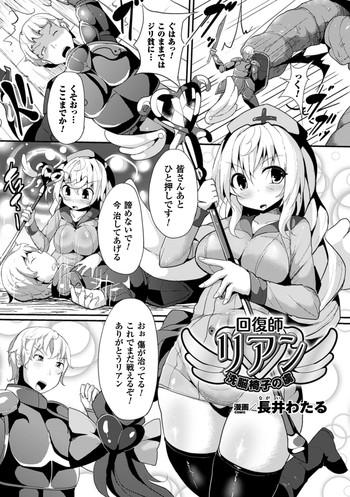 Solo 頼光- Fate grand order hentai Neighbor 201 cover 30