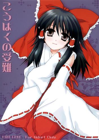 kouhaku no junan red white x27 s passion cover