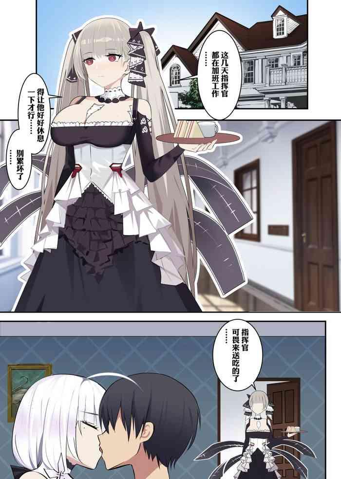 Gostosa 可畏- Azur lane hentai Cougar 436 cover 46
