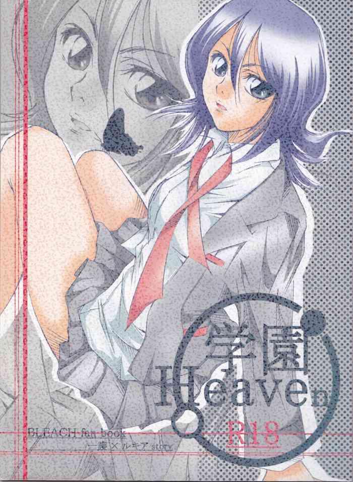 Smalltits Gakuen Heaven- Bleach hentai 19yo 627 gakuen heaven cover