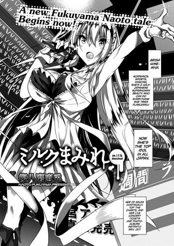 milk mamire milk drenched ch 1 2 cover