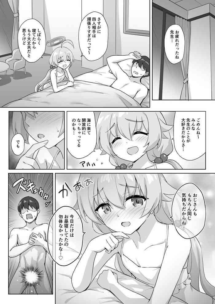 Hot Girl Fuck ホシノと水着えっち- Blue archive hentai Facials 779 cover 53