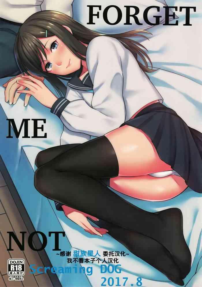 Hot Milf FORGET ME NOT- Original hentai Atm 504 forget me not cover