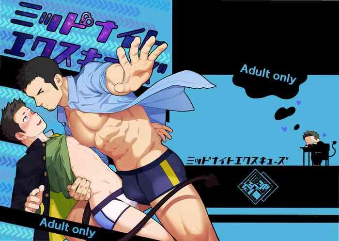 Blackdick Midnight Excuse- Original hentai Brazilian 2193 midnight excuse cover