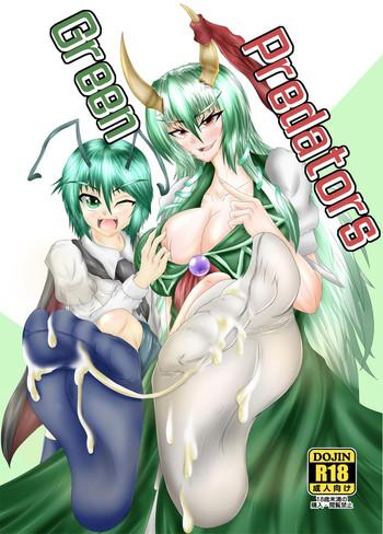 Large Green Predators- Touhou project hentai Penetration 1055 green predators cover