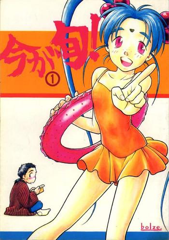 Periscope Ima ga Shun! 1- Tenchi muyo hentai Fucked Hard 761 ima ga shun 1 cover