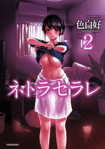Bbc Netoraserare Ch. 10-18 Ass Fucking 4727 netoraserare ch 10 18 cover