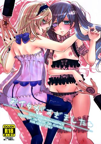 Hot Girl Fucking Oita ga Sugimashita- Black butler hentai Uniform 1383 oita ga sugimashita cover