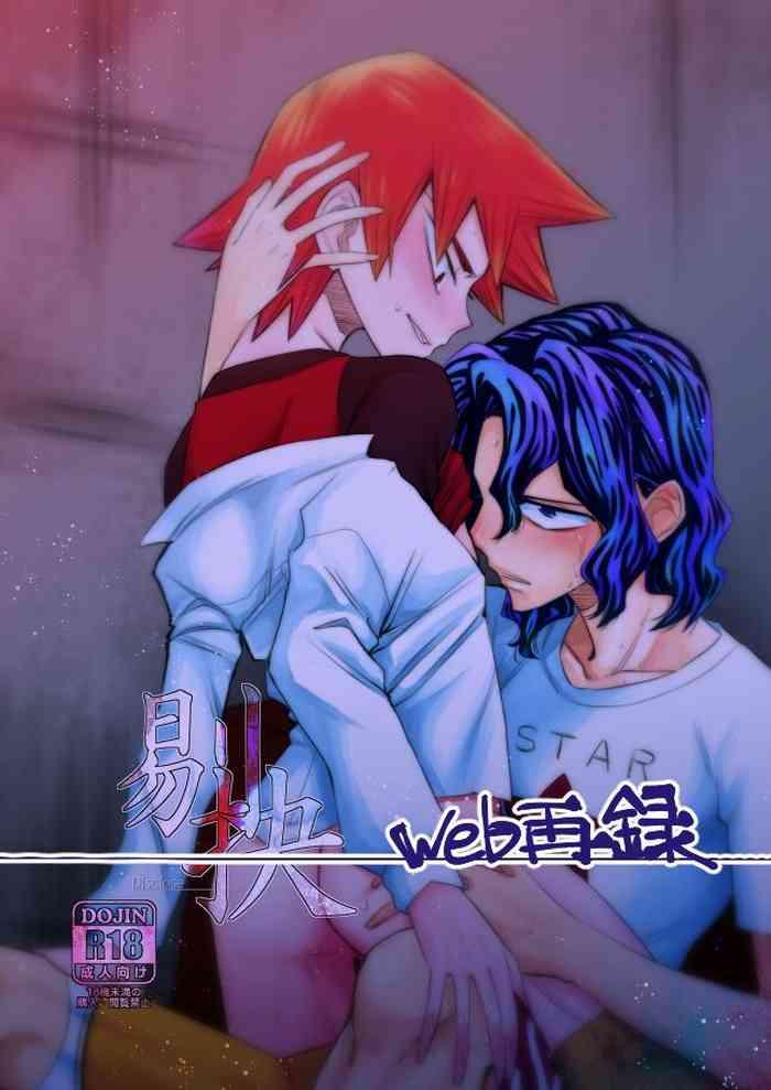 Ass Licking Tekketsu- Yowamushi pedal hentai Messy 612 tekketsu cover