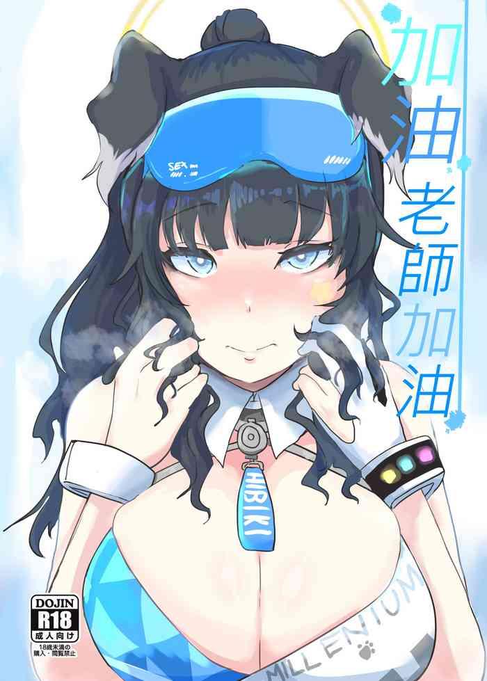 cover 2