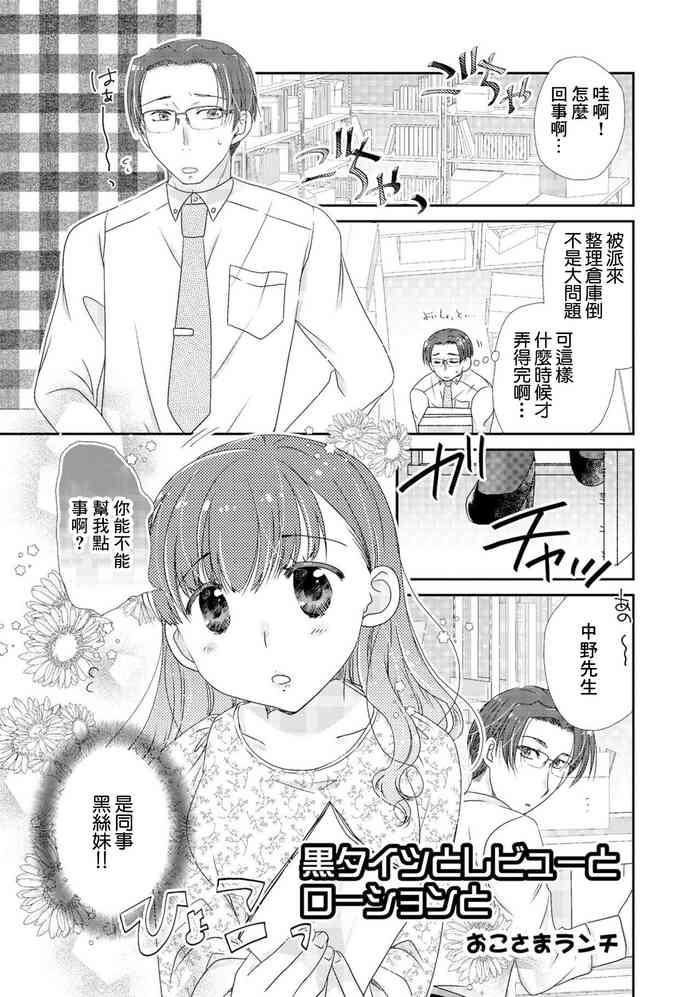 cover 6