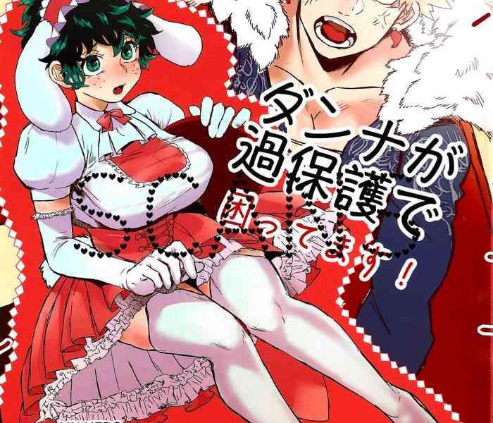 danna ga kahogode komattemasu cover