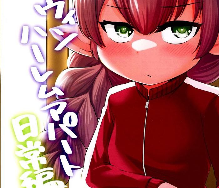 genparo harvin harem apartment nichijou hen harvin harem apartment parody set in modern times everyday life edition cover