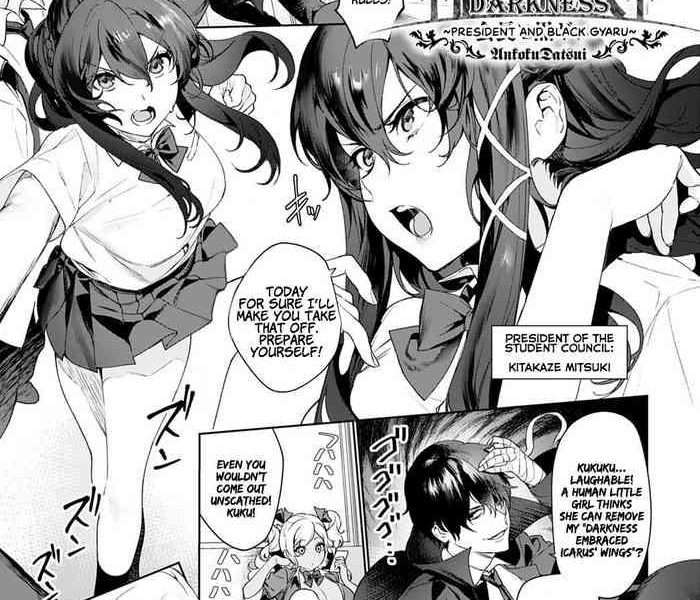 mameojitan ankoku datsui kaichou to kuro gal undressing darkness president and black gyaru comic anthurium 2020 10 english coffedrug decensored digital cover