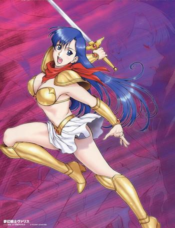 mugen senshi valis chapters 1 17 cover
