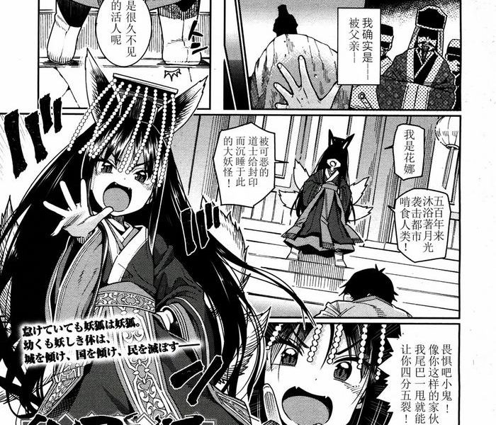 namake youko cover