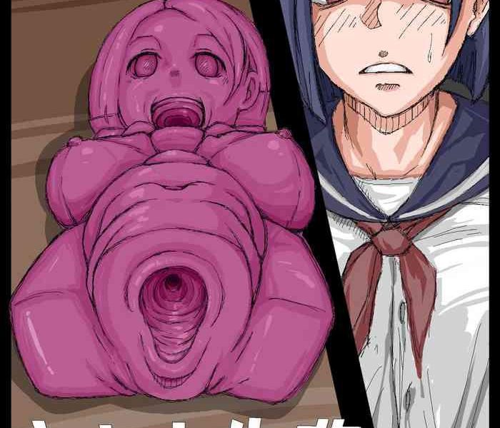 onahole senpai cover