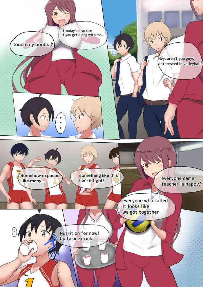 oppai volley tsf cover