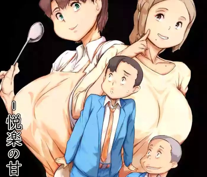 oyako swap cover