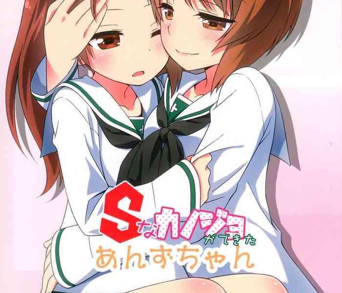 s na kanojo ga dekita anzu chan cover