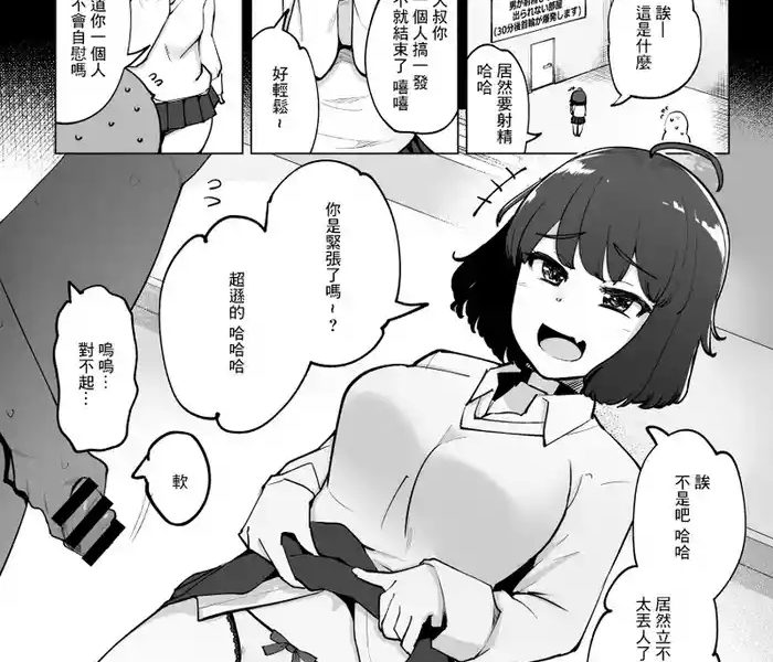 30 4 cover