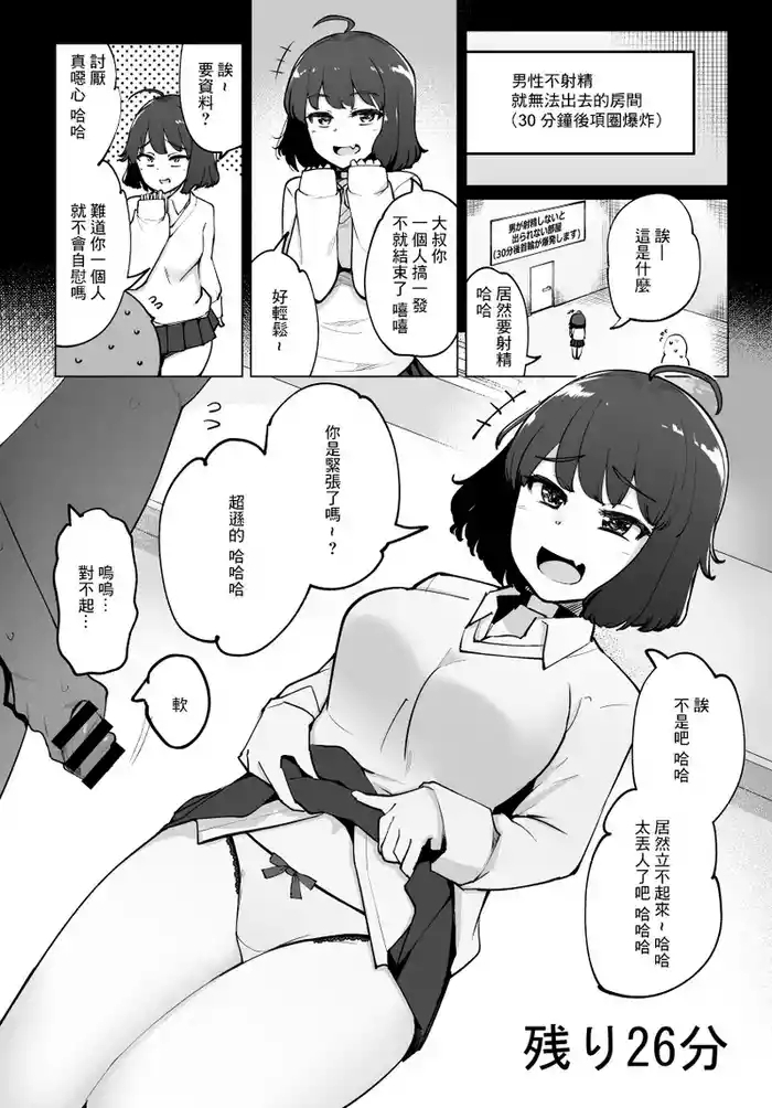 30 4 cover