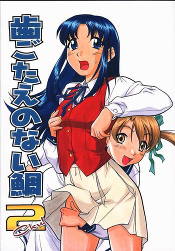 51541 cover